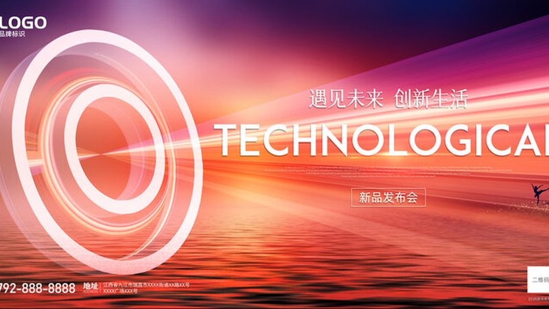 工业园区智慧化改造：迈向高效与智能的未来**