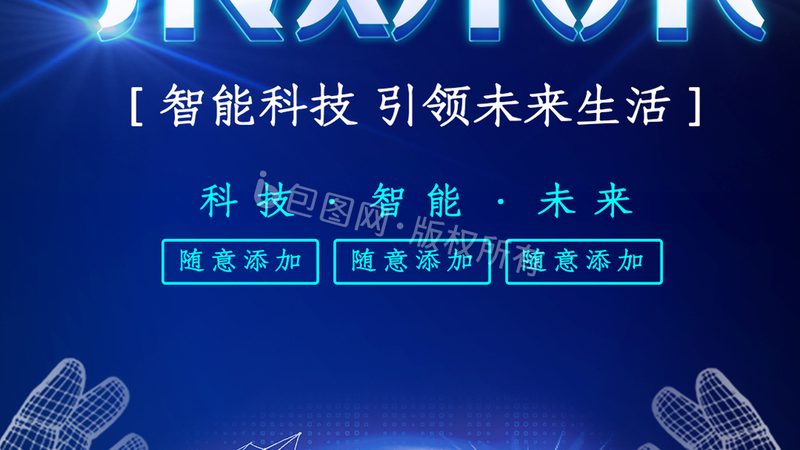 OA协同办公免费版：如何规避潜在风险，保障高效办公